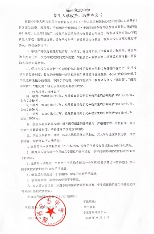 微信图片_20250918181938.jpg