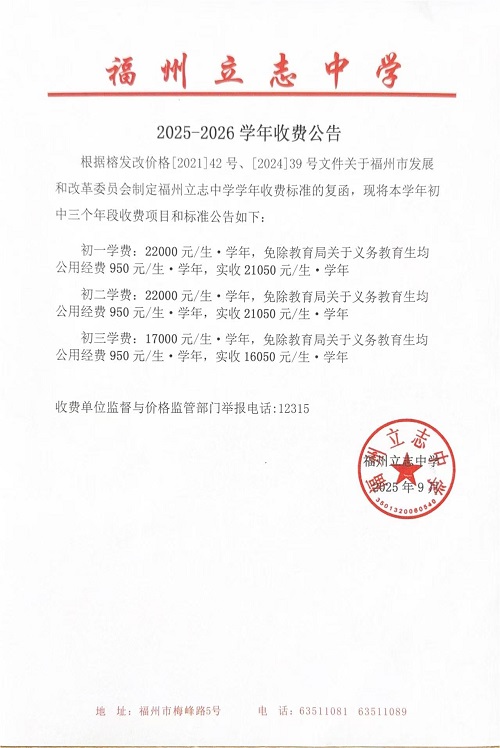 微信图片_20250918181941.jpg